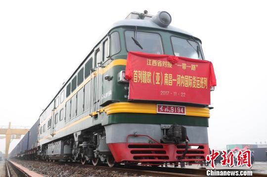 11月22日，贛歐(亞)南昌—河內(nèi)國際貨運班列從南昌鐵路口岸橫崗站緩緩駛出?！⒄祭?攝