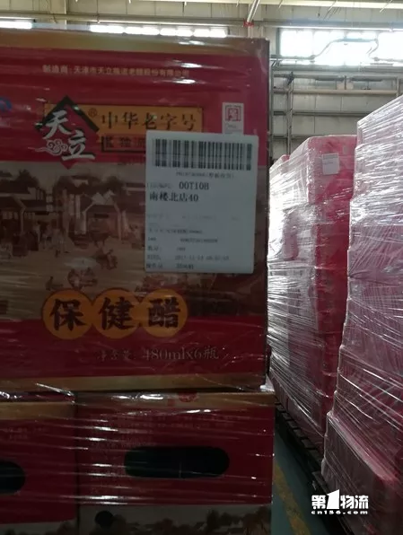 降本2成提效2倍！一塊板如何成為華潤沃爾瑪倉配的心頭寶？