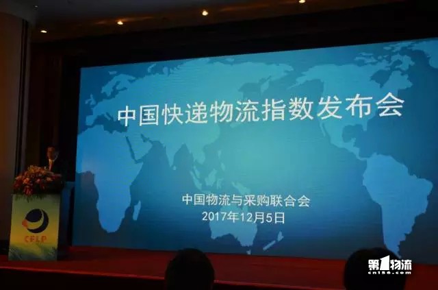 中國快遞物流指數(shù)首發(fā)！商務(wù)快遞發(fā)展枯榮線能讀出什么？