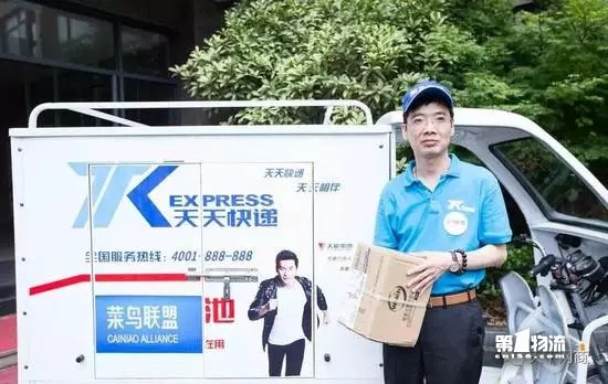 2017電商物流十大事件：并購拆分抱團站隊 最強戲碼頻上演