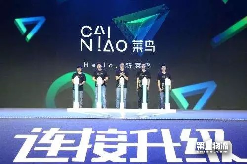 2017電商物流十大事件：并購拆分抱團站隊 最強戲碼頻上演