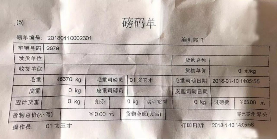 【新聞稿】不畏挑戰(zhàn)，前進不息：新actros一直在路上334.png