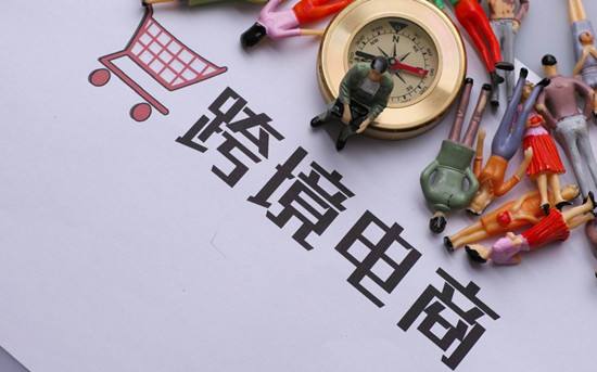中小跨境電商平臺(tái)突圍戰(zhàn)：技術(shù)、物流、售后需齊抓