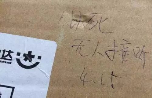 3·15來(lái)了！快遞公司，這份消費(fèi)者心聲請(qǐng)簽收！