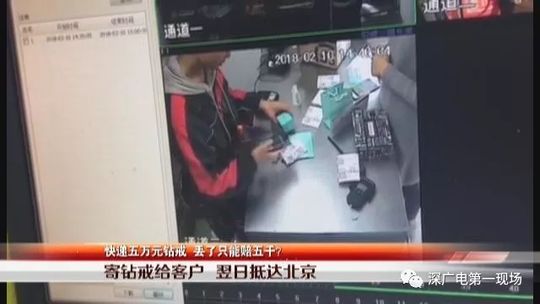 3·15來(lái)了！快遞公司，這份消費(fèi)者心聲請(qǐng)簽收！